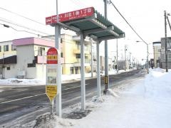 「川北１条１丁目」バス停留所