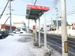「川北１条１丁目」バス停留所