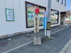 「桜ケ丘ロータリー」バス停留所