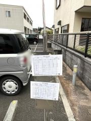 「並木」バス停留所