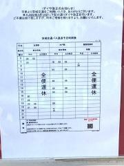 「友部駅」バス停留所