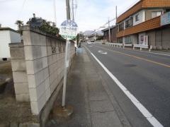 「小暮一の鳥居」バス停留所