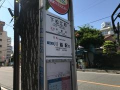 「下松江町」バス停留所