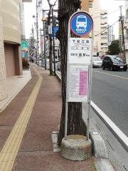 「下松江町」バス停留所