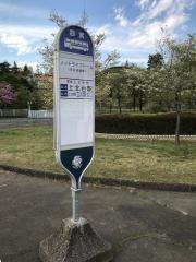 「西武球場前」バス停留所