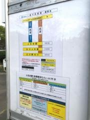 「西武球場前」バス停留所