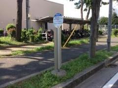 「工業団地入口(習志野市)」バス停留所