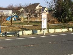 「落川通り西」バス停留所
