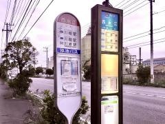 「西水江」バス停留所