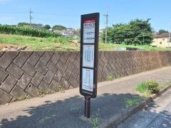 「千代ケ丘九丁目」バス停留所