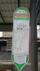 「磐田駅南口」バス停留所