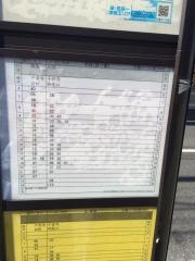 「万場スバル前」バス停留所