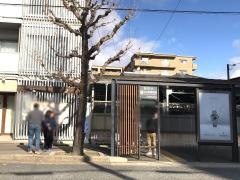 「丸太町御前通」バス停留所