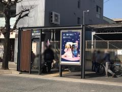 「丸太町御前通」バス停留所