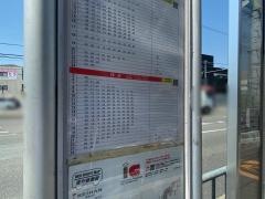 「春日町(高槻市)」バス停留所