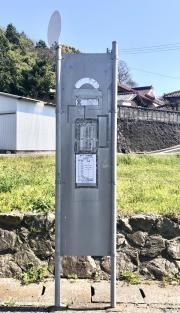 「宮の下(長門市)」バス停留所