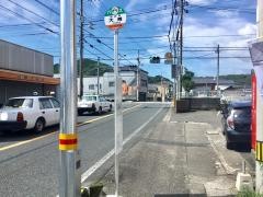 「大間」バス停留所