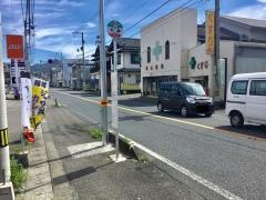 「大間」バス停留所
