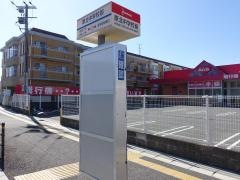 「室見団地西口」バス停留所