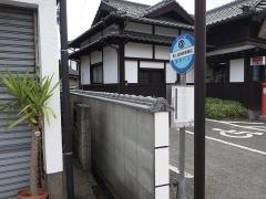 「熊入温泉郵便局前」バス停留所