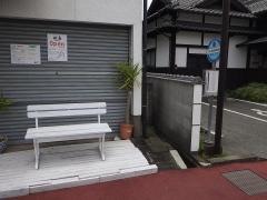 「熊入温泉郵便局前」バス停留所