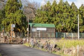 高松町駅