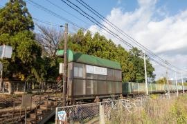 高松町駅