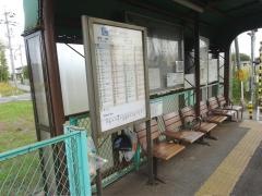 高松町駅