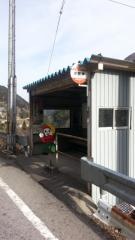 「小宮神」バス停留所