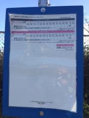 「公園前」バス停留所