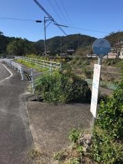 「藤」バス停留所