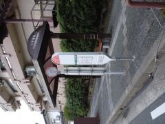 「千鳥町」バス停留所