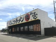 とんこつラーメンラの壱　小牧店