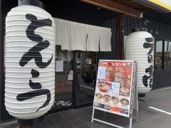とんこつラーメンラの壱　小牧店