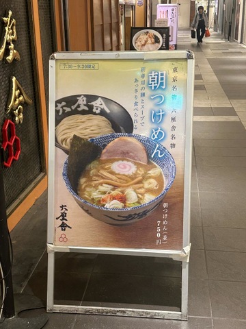 看板 画像8