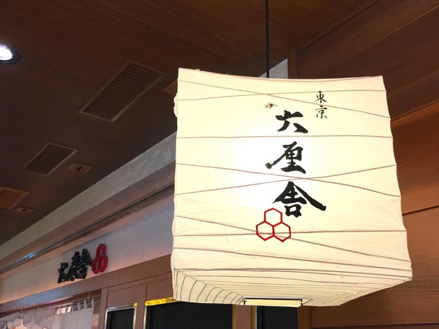 雰囲気 画像9