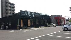 隠れ菴　忍家　長町店