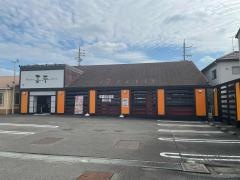 とりあえず吾平 春日井高蔵寺店