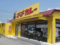 ゴーゴーカレー　羽咋スポーツプラザ店