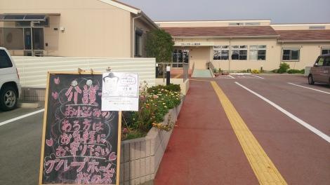 桜の木