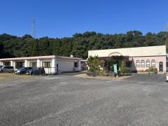 湯之里園