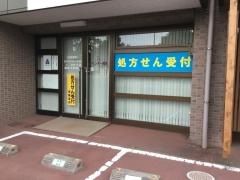 からだとこころのクリニック　ラポール