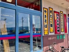 平野屋