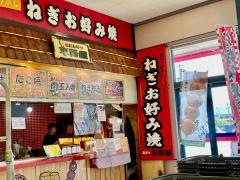 平野屋