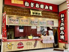平野屋