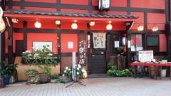串の坊　広島店