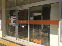 埼玉県庁内郵便局
