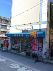 大師堂薬局