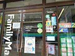 ファミリーマート　武蔵小山店