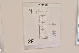ケアハウス　黎明の里